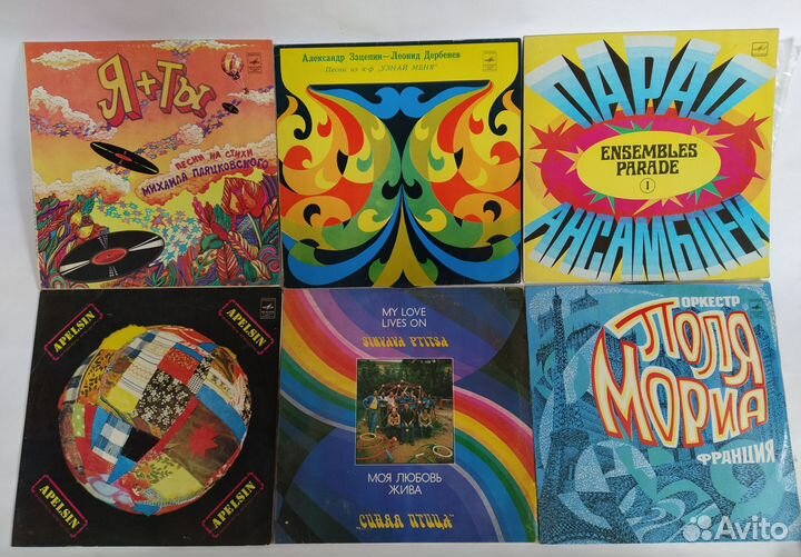 Пластинки виниловые СССР