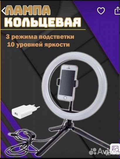 Набор для блогера