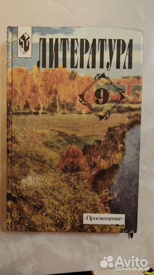 Книги разные