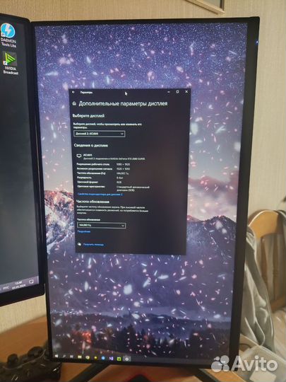 Монитор 144 гц 24 ips