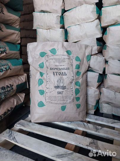 Древесный уголь