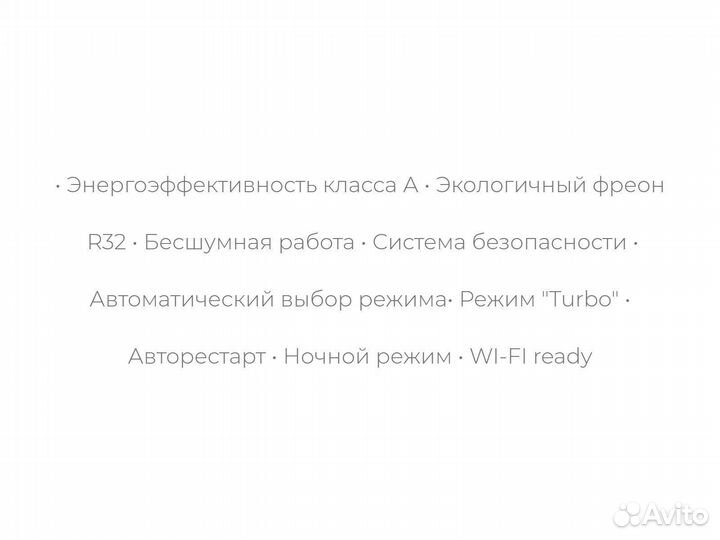 Кондиционер Axioma Серия F ASX18F1 до 50 м