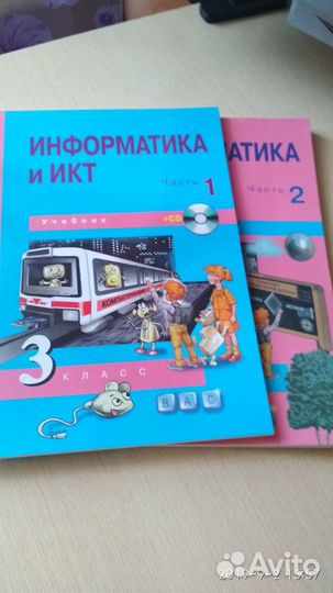 Инф-ка 3кл. Бененсон