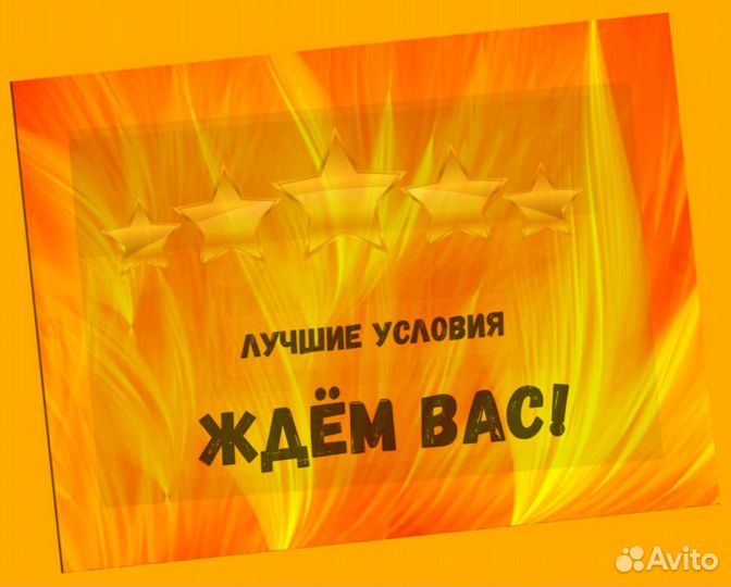 Грузчик на склад Выплаты еженедельно Одежда