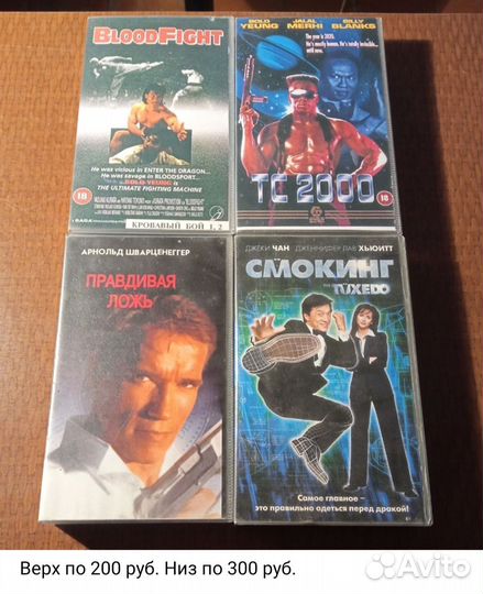 Видеокассеты. VHS. Мультфильмы