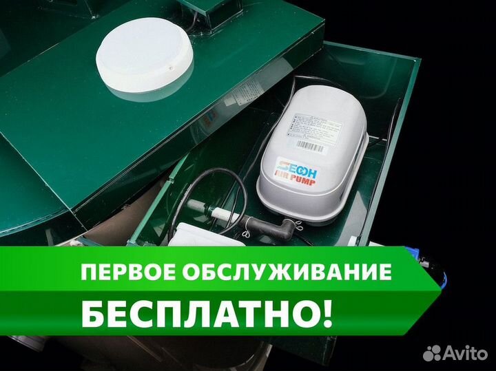 Септик Биодевайс установка под ключ