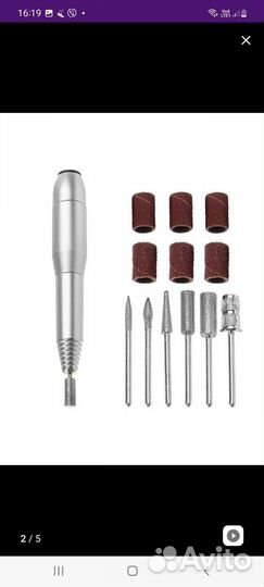 Набор для маникюра и педикюра