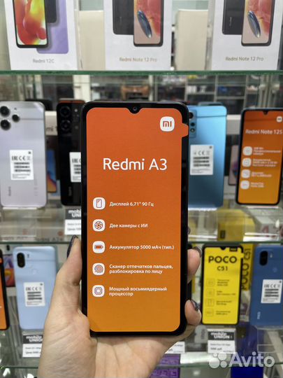 Xiaomi Redmi A3, 4/128 ГБ