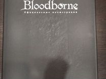 Bloodborne иллюстрации (артбук)