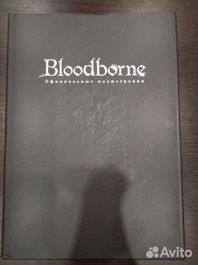 Bloodborne иллюстрации (артбук)
