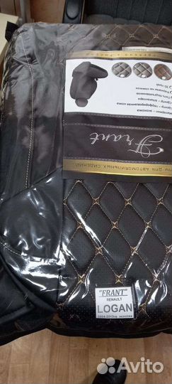 Чехлы Рено Логан Франт с бежевой строчкой