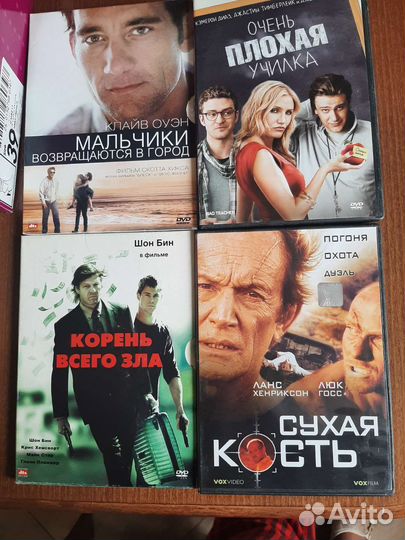 Кино диски двд