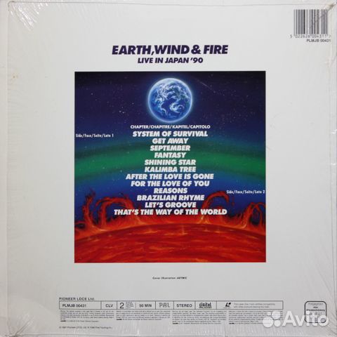 Earth, Wind & Fire / Live In Japan '90 (LD)