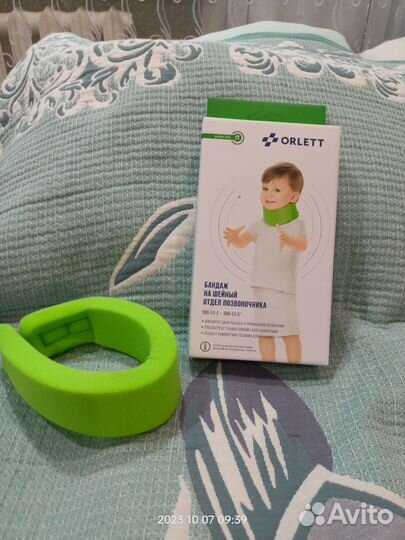 Бандаж для малыша