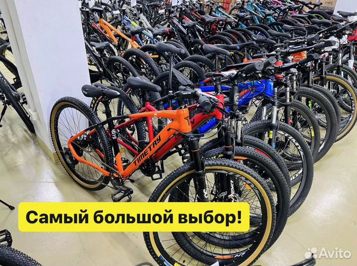 Велосипеды с гарантией