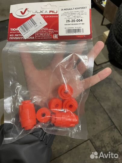 Стойка переднего стабилизатора renault