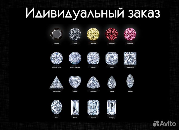 Муассанит 3 мм iqmr ffpg