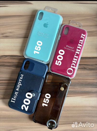 Чехлы на телефон iPhone X (10)