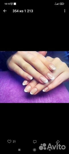 Маникюр+Педикюр с Выездом на Дом