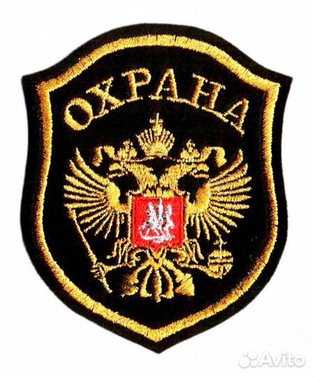 Охранник вахта сидячий пост