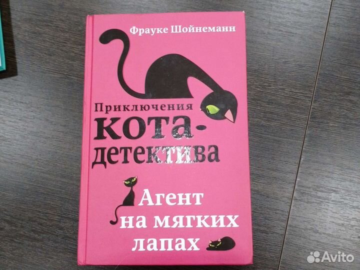 Книги детский детектив