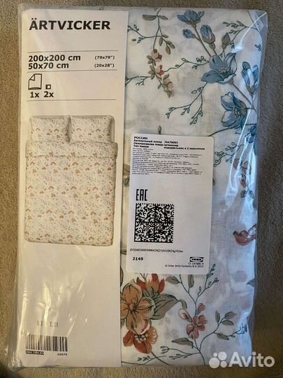 Белье постельное IKEA икеа