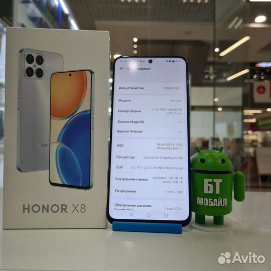 HONOR X8, 6/128 ГБ