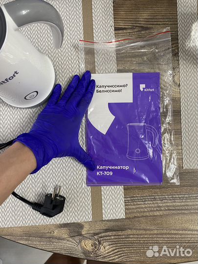 Капучинатор kitfort