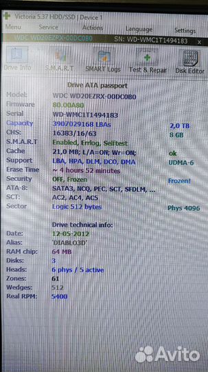 Жесткий диск wd green 2tb