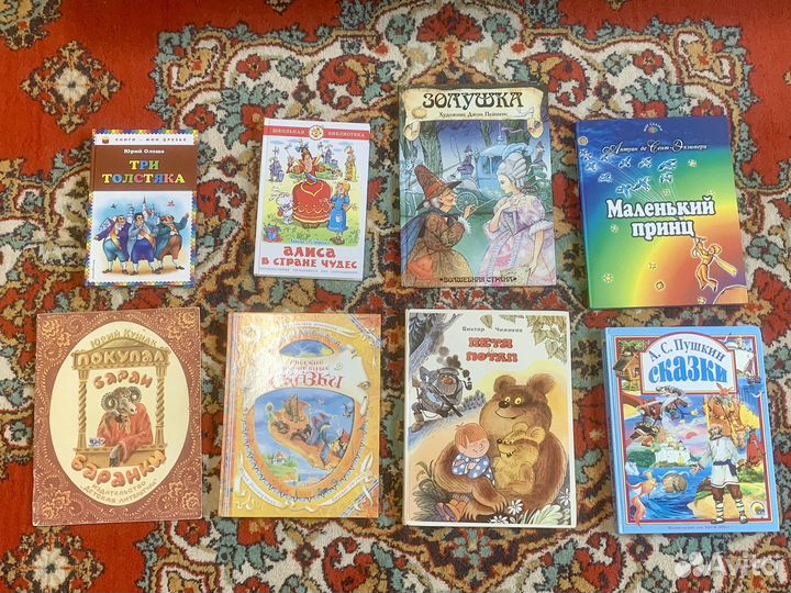 Детские книги