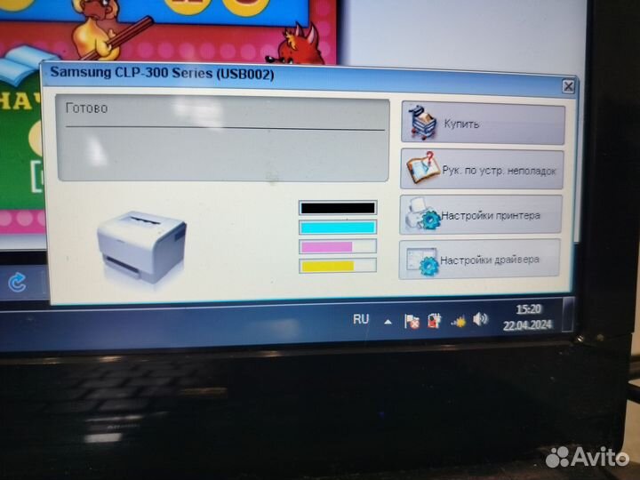 Samsung clp-300 лазерный цветной принтер
