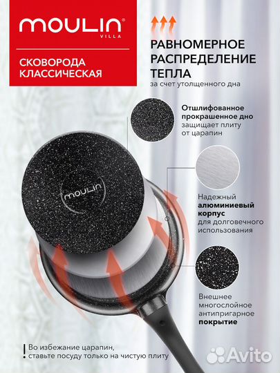 Сковорода Авангард с крышкой, 24 см