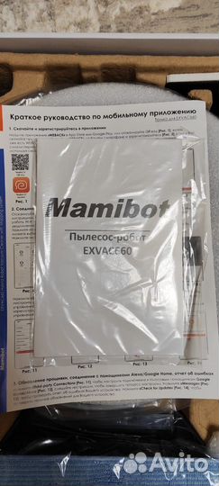 Робот-пылесос моющий и говорящий