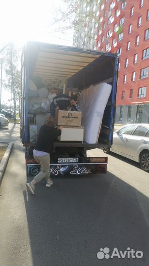 Грузоперевозки