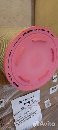 Фильтра на авто