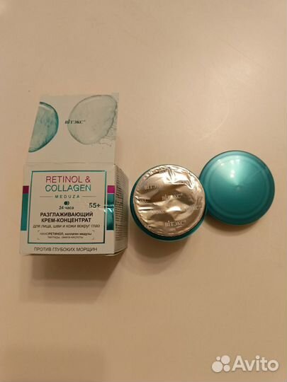 Крем для лица