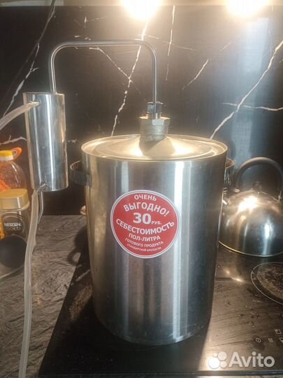 Дистиллятор самогонный аппарат бу