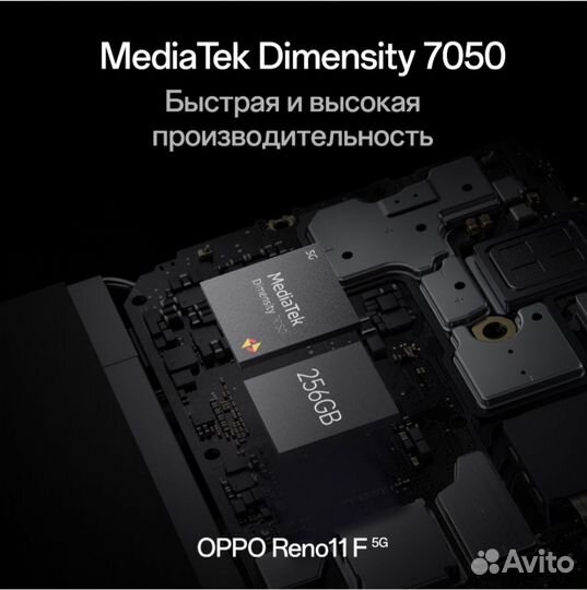 OPPO Reno11 F, 8/256 ГБ