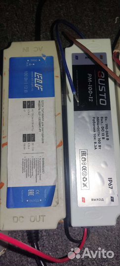 Блок питания 12v