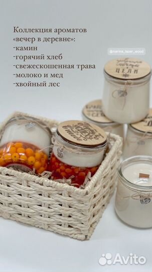 Свечи ручной работы