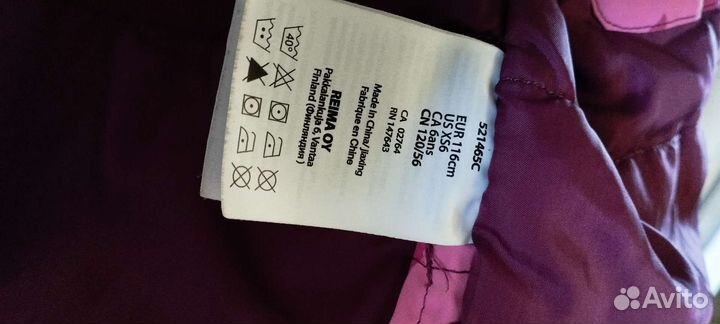 Куртка reima tec 116