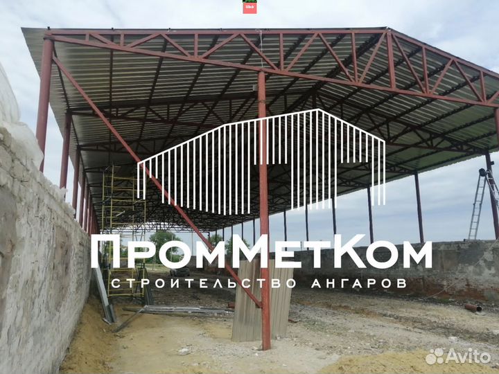 Строительство ангаров складов