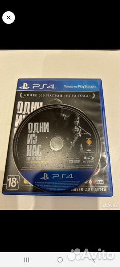 Игры для приставок ps4 диск