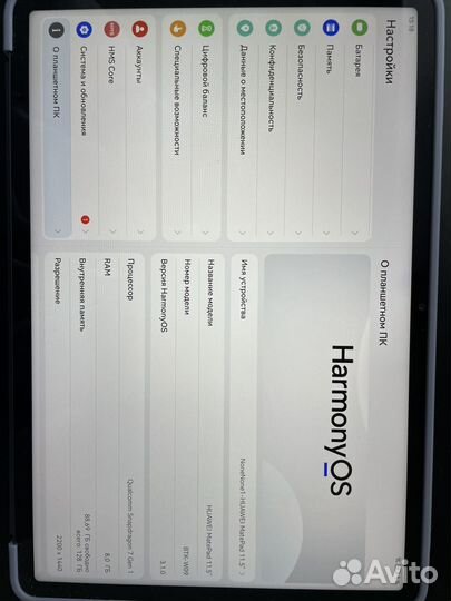 Планшет huawei matepad 11.5