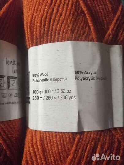 Пряжа для вязания YarnArt Merino de luxe/50