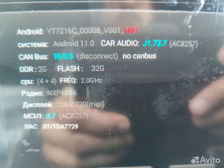 Магнитола 9 дюйм для Corolla