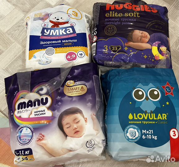 Подгузники трусики 6-11кг