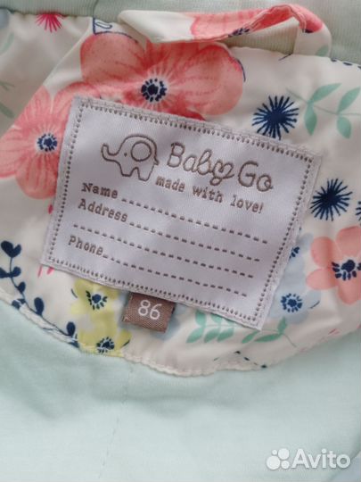 Ветровка для девочки 86