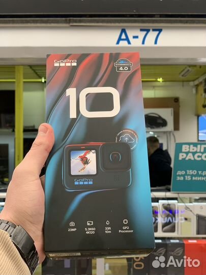 Gopro hero 10 Новая