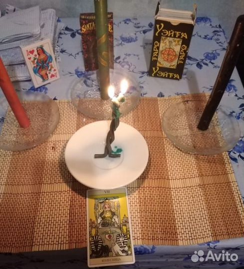 Гадание. Обучение